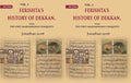 Ferishta's History of Dekkan: From the first Mahummedan Conquests 2 Vols. Set - Gyan Books
