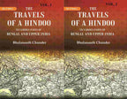 The Travels of a Hindoo To Various Parts of Bengal and Upper India 2 Vols. Set - Gyan Books