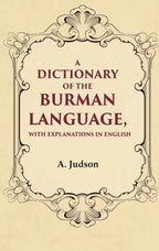 A Dictionary of the Burman Language, With Explanations in English - Gyan Books