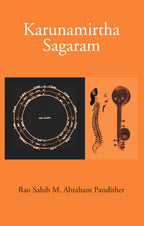 Karunamirtha Sagaram : Extract from the first book on Srutis Part I, II & III - Gyan Books | Grab2Buy