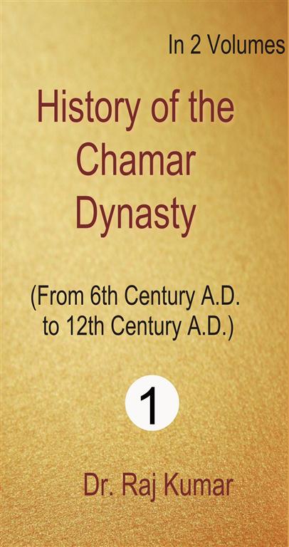 History of Chamar Dynasty (From 6Th Century A. D. to 12Th Century A. D.) Vol. 1st - Gyan Books