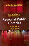 Functioning of Regional Public Libraries in Andhra Pradesh: a Study - Gyan Books