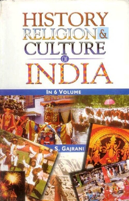 History, Religion and Culture of India (History, Religion and Culture of Eastern India) Vol. 4th - Gyan Books