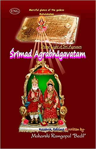 Srimad Agrabhagavatam (Sanskrit-Hindi) - Gyan Books