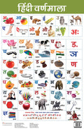 Hindi Varnmala : Charts - Om Books | Grab2Buy