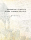 A tonic dictionary of the Chinese language in the Canton dialect - Gyan Books | Grab2Buy