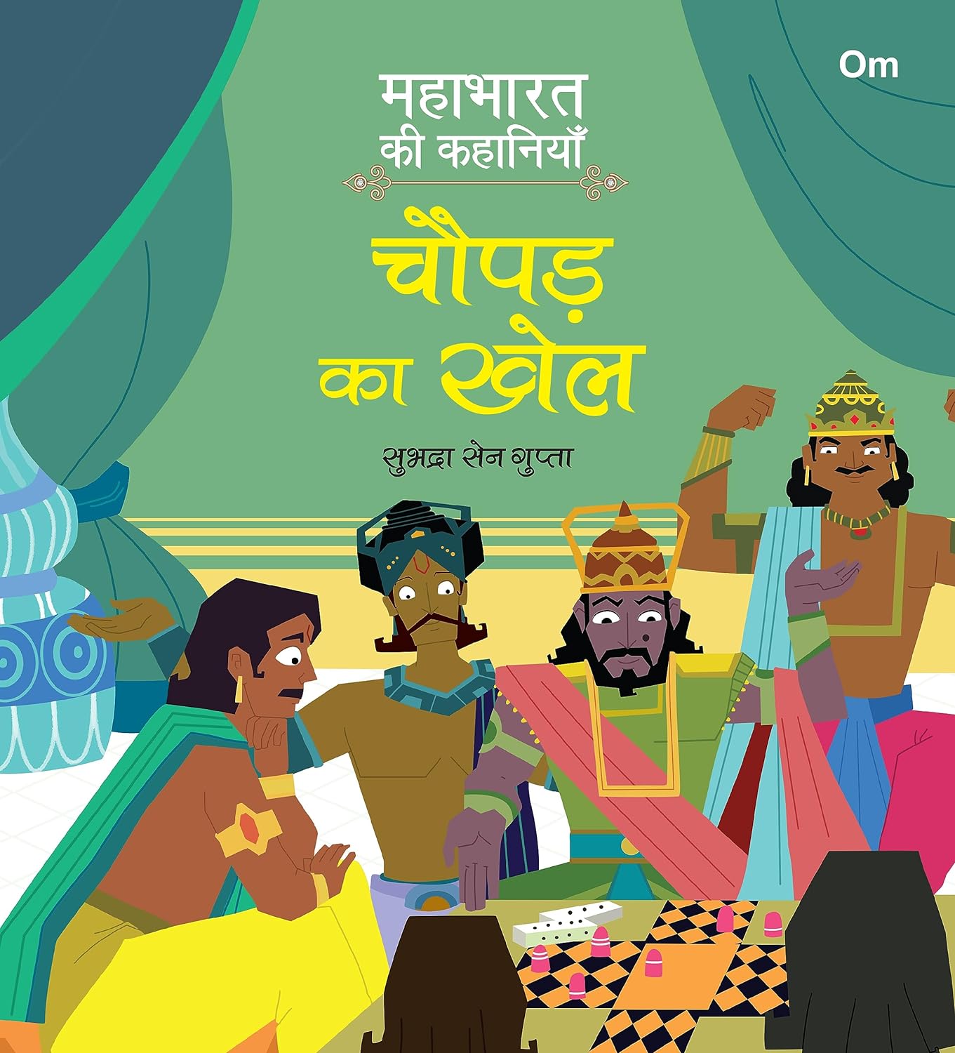 Mahabharata ki Kahaniyan : Chopad ka Khel - Om Books | Grab2Buy