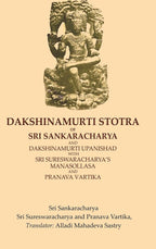 Dakshinamurti Stotra of Sri Sankaracharya and Dakshinamurti Upanishad with Sri Sureswaracharya’s Manasollasa and Pranava Vartika - Gyan Books
