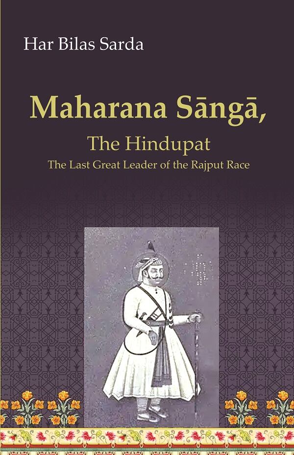 Maharana Sāngā: The Hindupat the Last Great Leader of the Rajput Race - Gyan Books | Grab2Buy