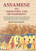 Assamese Its Formation And Development: A Scientific Treatise On The History And Philology Of The 1935 - Gyan Books