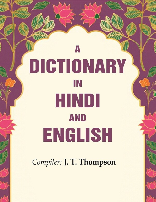 A Dictionary in Hindi and English - Gyan Books | Grab2Buy