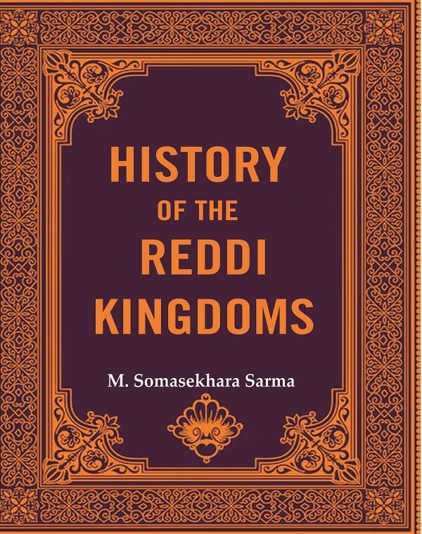 History Of The Reddi Kingdoms - Gyan Books