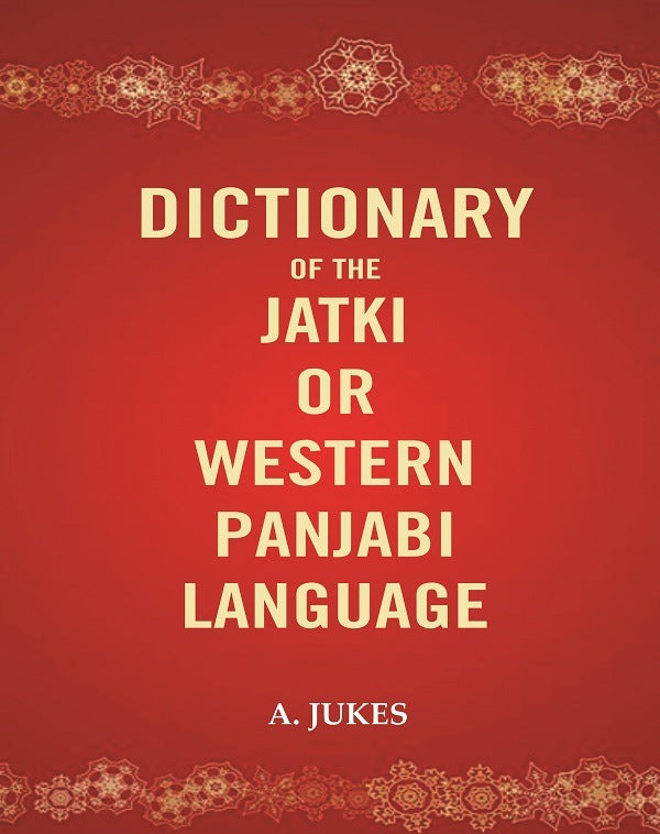 Dictionary of the Jatki or Western Panjabi Language - Gyan Books
