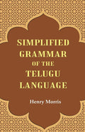 Simplified Grammar of the Telugu Language - Gyan Books