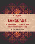 A Sketch of the Northern Balochi Language Containing a Grammar, Vocabulary: And Specimens of the Language - Gyan Books | Grab2Buy