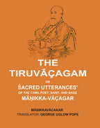 The Tiruvāçagam: Or, S̓acred Utterances' of the Tamil Poet, Saint, and Sage Māṇikka-Vāçagar - Gyan Books