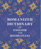A Romanized Dictionary in English and Hindustani - Gyan Books