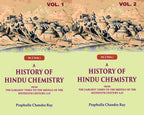 A History of Hindu Chemistry: From the Earliest Times to the Middle of the Sixteenth Century A.D 2 Vols. Set - Gyan Books | Grab2Buy