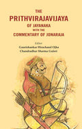 The Prithvirajavijaya of jayanaka with the Commentary of Jonaraja - Gyan Books