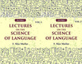 Lectures on the Science of Language 2 Vols. Set - Gyan Books