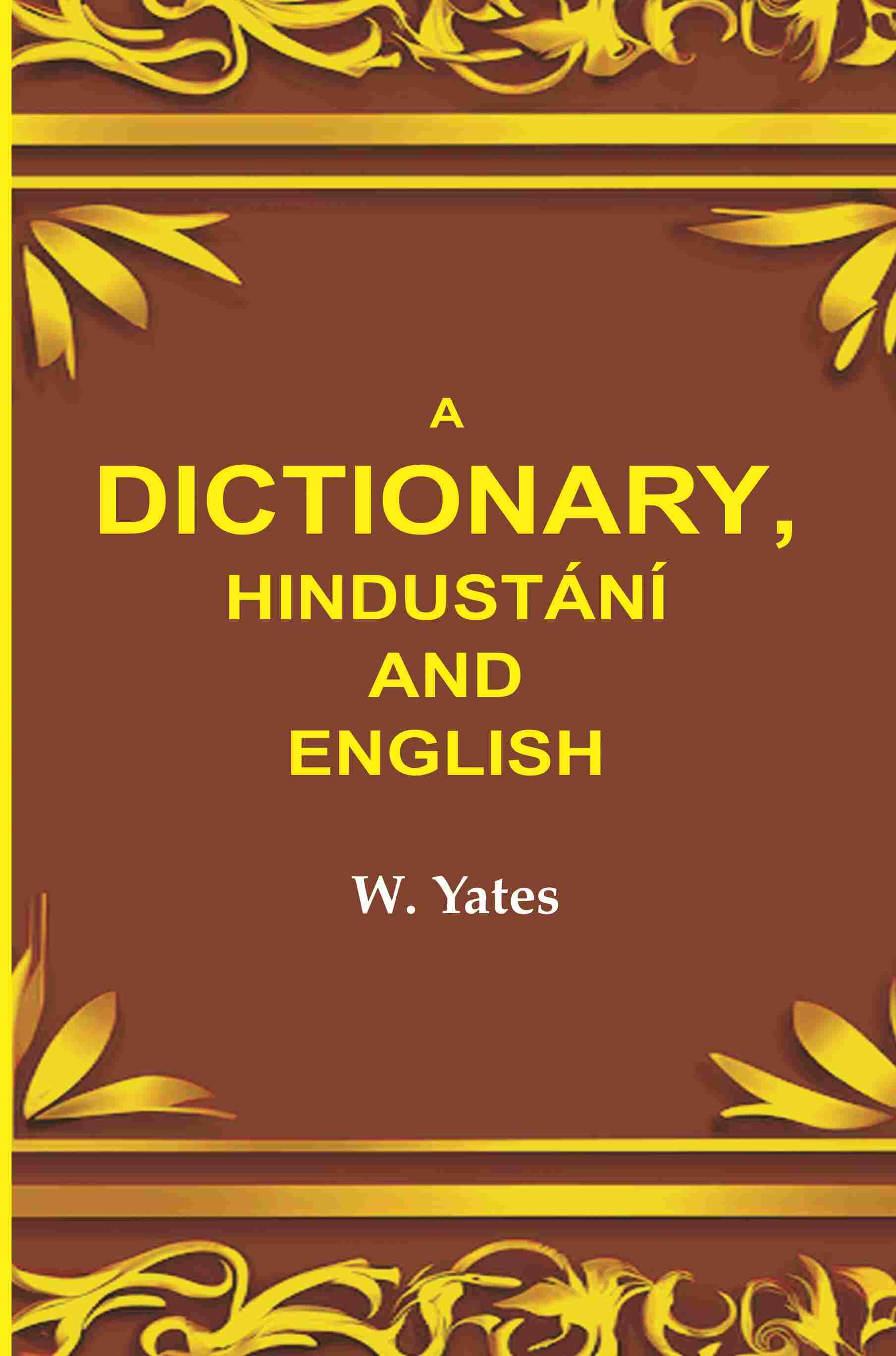 A dictionary, Hindustání and English - Gyan Books