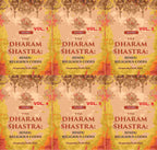 The Dharam Shastra: Hindu Religious Codes 6 Vols. Set - Gyan Books