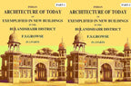 Indian Architecture of Today: As Exemplified In New Buildings in the Bulandshahr District 2 Parts Set - Gyan Books