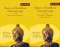 History of Buddhism (Chos-hbyung): I. Part The Jewelry of Scripture, II. Part The History of Buddism in India and Tibet 2 Parts Set - Gyan Books