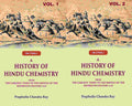 A History of Hindu Chemistry: From the Earliest Times to the Middle of the Sixteenth Century A.D 2 Vols. Set - Gyan Books | Grab2Buy