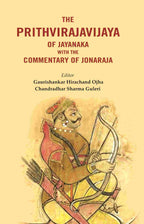 The Prithvirajavijaya of jayanaka with the Commentary of Jonaraja - Gyan Books