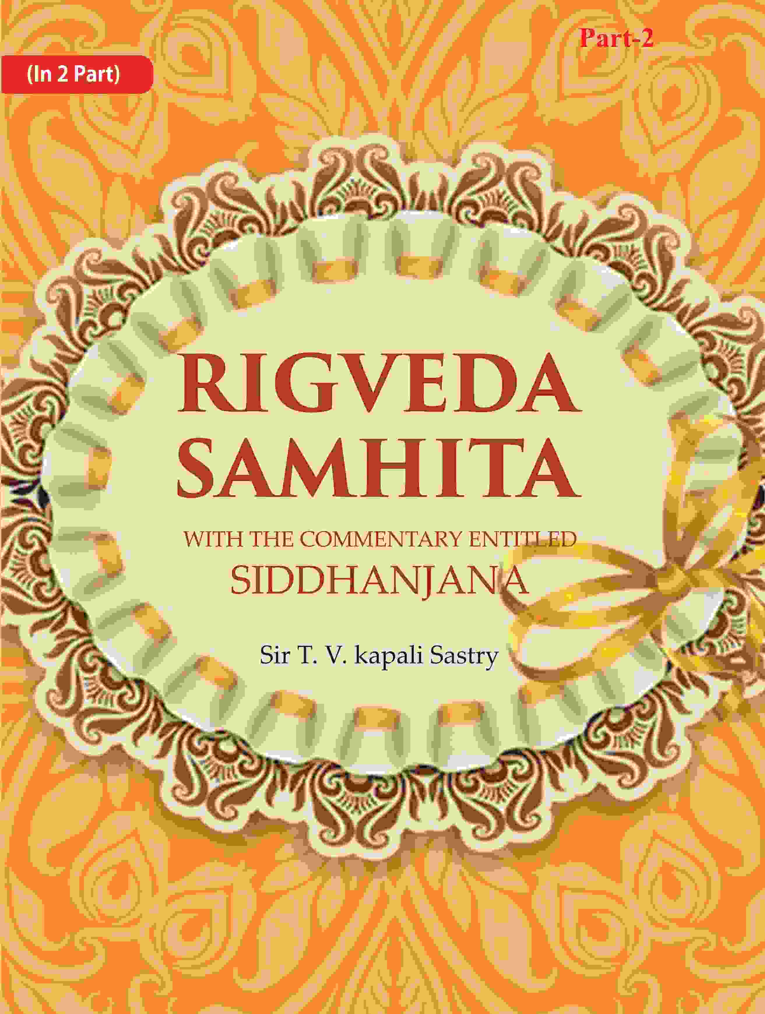 Rigveda Samhita: With the Commentary Entitled Siddhanjana 1st - Gyan Books