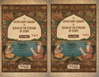 The Kathá Sarit Ságara or Ocean of the Streams of Story: Translated from the original Sanskrit  2 Vols. Set - Gyan Books | Grab2Buy
