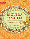 Rigveda Samhita: With the Commentary Entitled Siddhanjana 2nd - Gyan Books