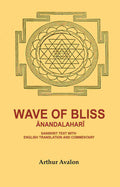 Wave of Bliss Ānandalaharī: Sanskrit Text with English Translation and Commentary - Gyan Books | Grab2Buy