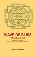 Wave of Bliss Ānandalaharī: Sanskrit Text with English Translation and Commentary - Gyan Books | Grab2Buy