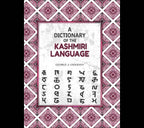 A Dictionary of the Kashmiri Language - Gyan Books