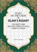 Pearls of the Faith: Or, Islam's Rosary The Ninety-Nine Beautiful Names Of Allah (Asma-El-Husna) - Gyan Books