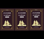 Life In The Mission, The Camp, And The Zenáná: Or, Six Years In India (3 Vols. Set) - Gyan Books