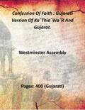 Confession Of Faith : Gujarati Version Of Ka¯Thia¯Wa¯R And Gujarat. - Gyan Books | Grab2Buy