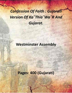 Confession Of Faith : Gujarati Version Of Ka¯Thia¯Wa¯R And Gujarat. - Gyan Books | Grab2Buy