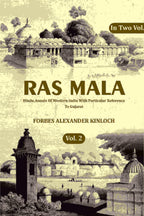 Ras Mala: Hindu Annals Of Western India With Particular Reference To Gujarat (2nd) - Gyan Books | Grab2Buy