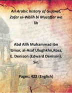 An Arabic history of Gujarat, Zafar ul-Wálih bi Muzaffar wa lih (1st) - Gyan Books