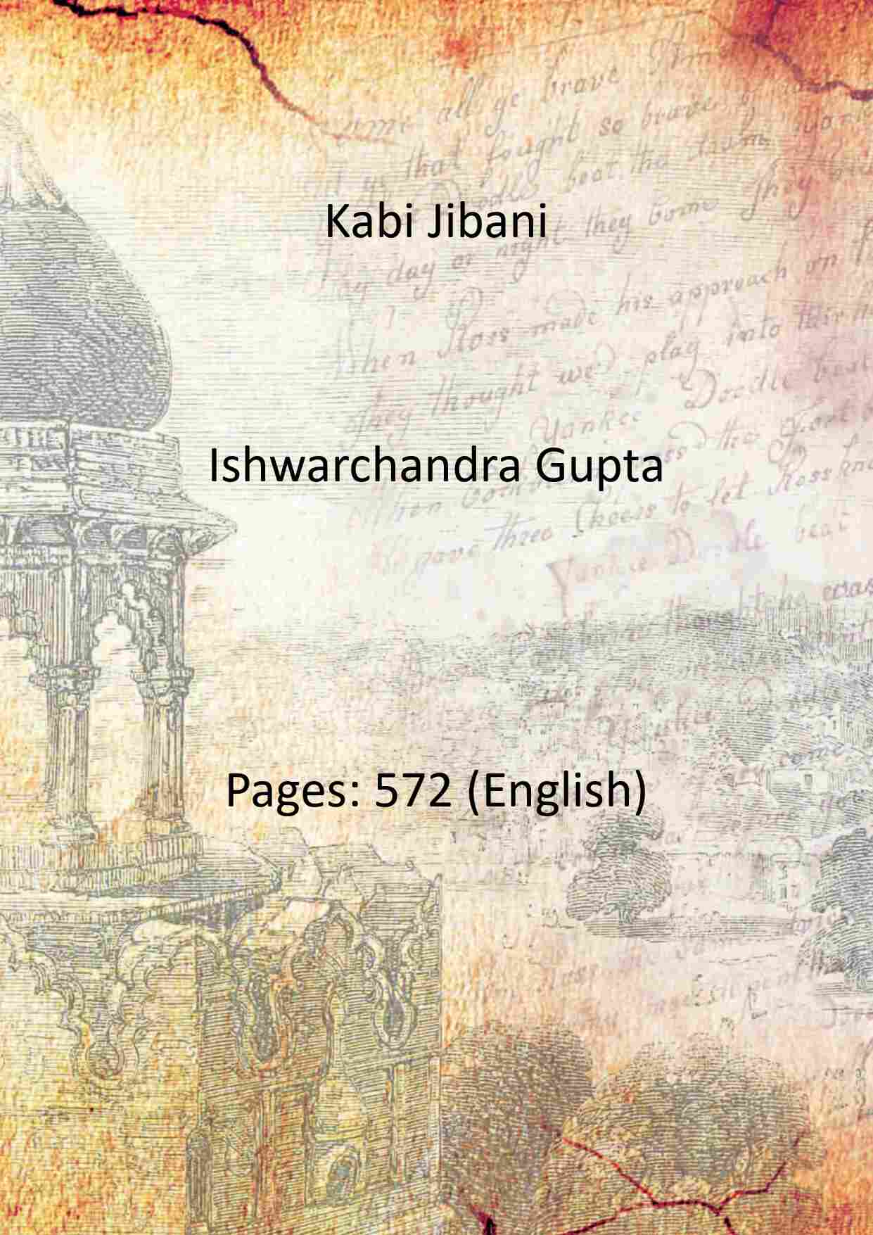 Kabi Jibani - Gyan Books