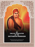 An English translation of the Satyarth Prakash - Gyan Books