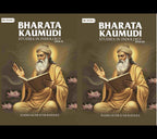 Bharata Kaumudi: Studies in Indology (2 Parts) - Gyan Books