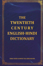 The Twentieth Century English-Hindi Dictionary - Gyan Books