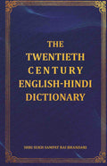 The Twentieth Century English-Hindi Dictionary - Gyan Books