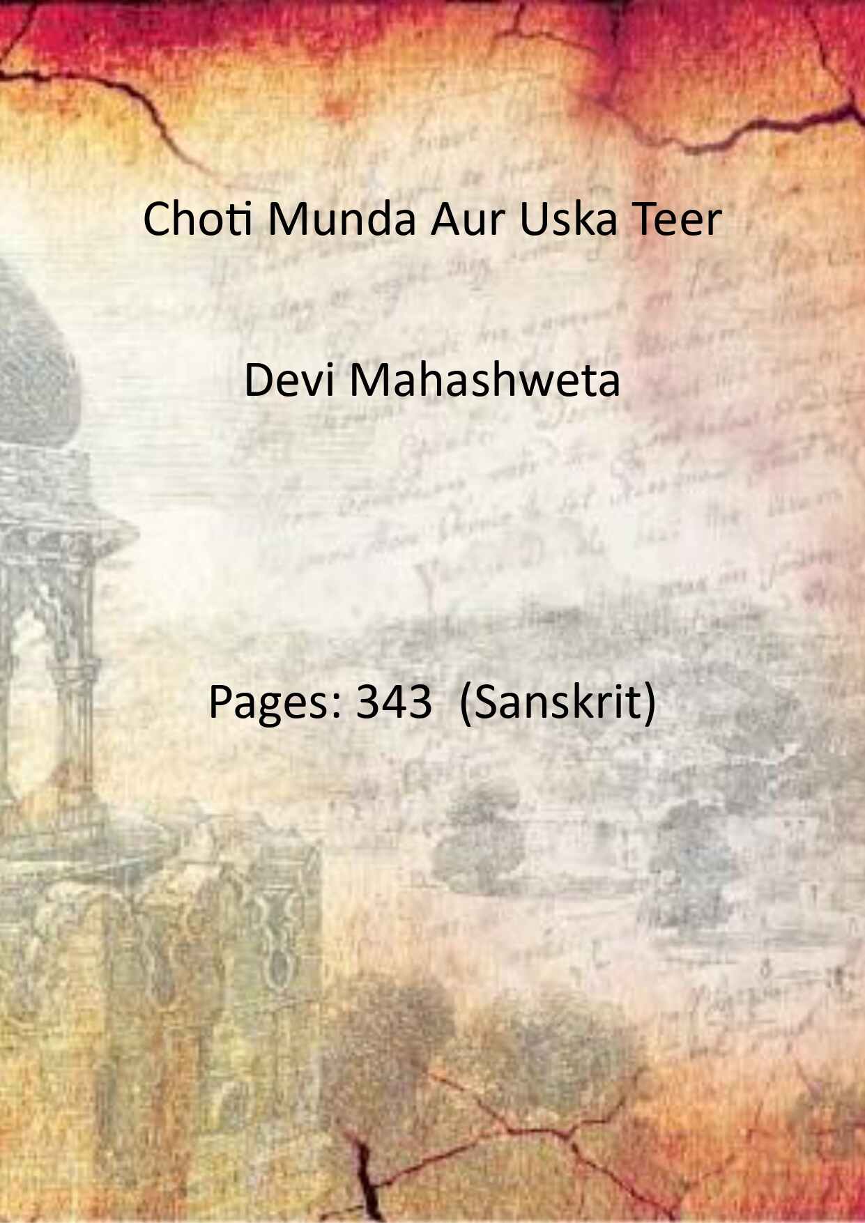 Choti Munda Aur Uska Teer - Gyan Books | Grab2Buy