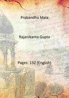 Prabandha Mala - Gyan Books | Grab2Buy