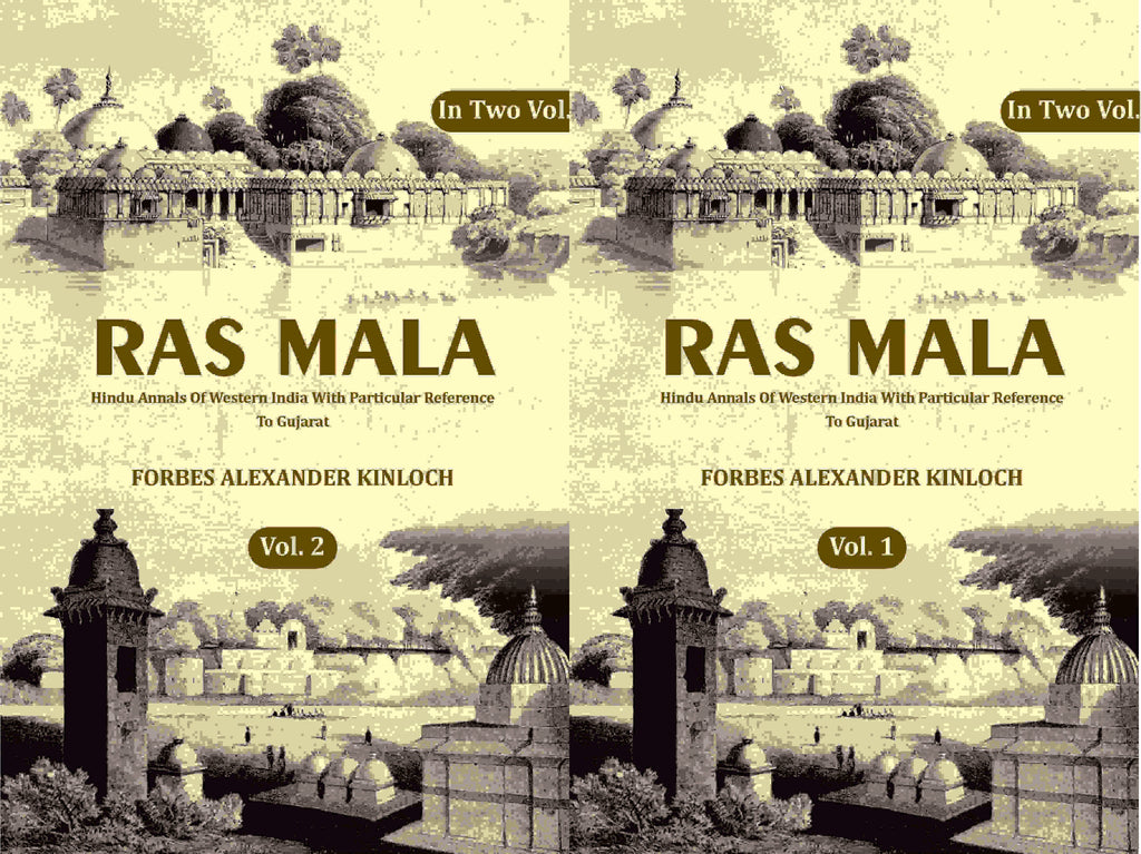Ras Mala: Hindu Annals Of Western India With Particular Reference To Gujarat (2 Vols. Set) - Gyan Books